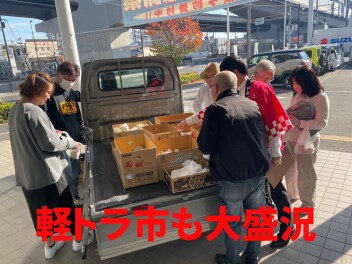 お客様感謝祭、たくさんのご来場有難うございました！！！